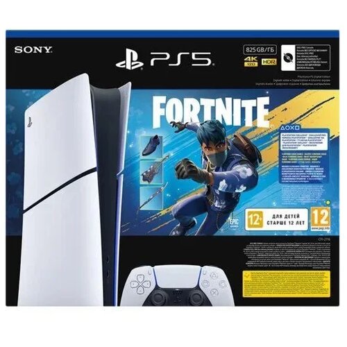 Playstation 5 Slim Digital edition chassis Sony, Fortnite Flowering Chaos VCH Cijene