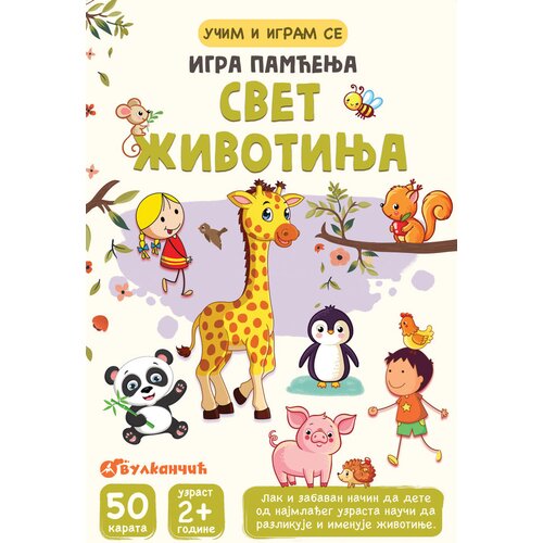  Karte - Igra pamćenja – Svet životinja Cene