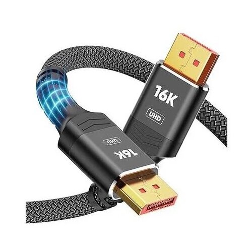 E-green Kabl DisplayPort 2.1 M/M 16K/80Hz 2m, crni Cene