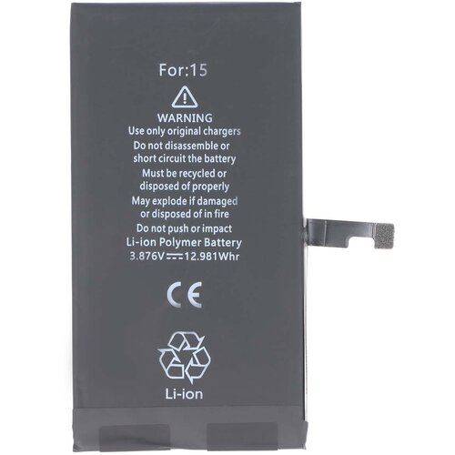 AVIZAR Baterija za iPhone 15 Li-polimer 3.87V 3349mAh 12.98Wh, Črna, (5000220940) Cene