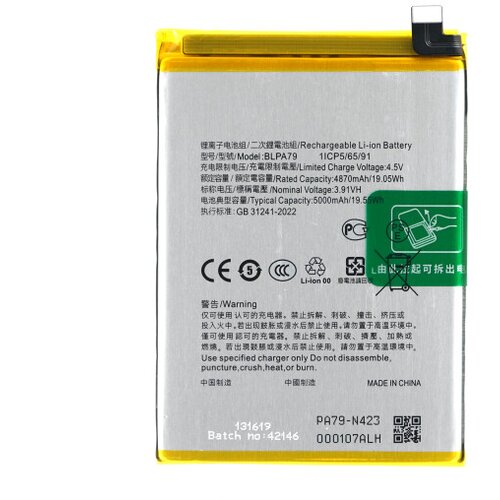 Mps Baterija za Oppo Reno12 F 4G / Reno12 FS 5G, BLPA79, 5000 mAh Cene