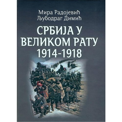  Srbija u Velikom ratu 1914-1918 Slike