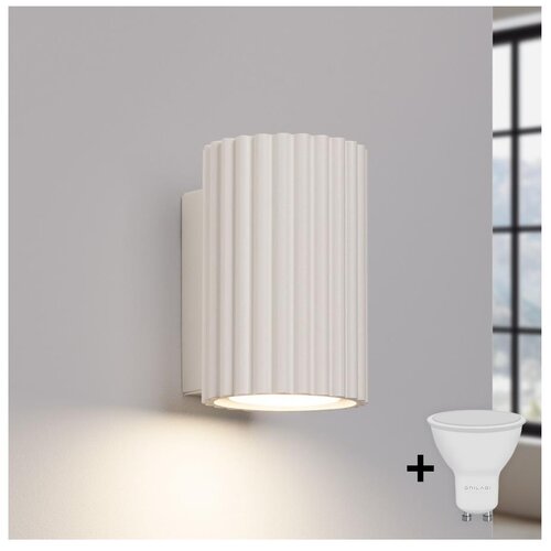  Brilagi - LED zidno svetlo CRESTO 1xGU10/10W/230V 10 cm krem Cene