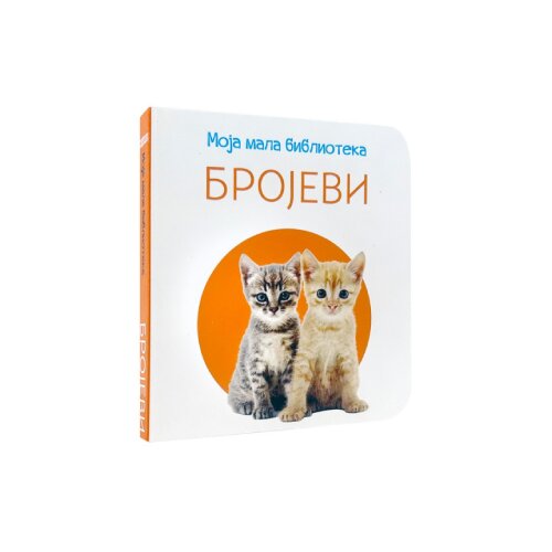  Moja mala biblioteka: Brojevi Cene