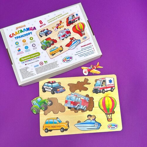 Clever_Kids drvena slagalica transport Cene