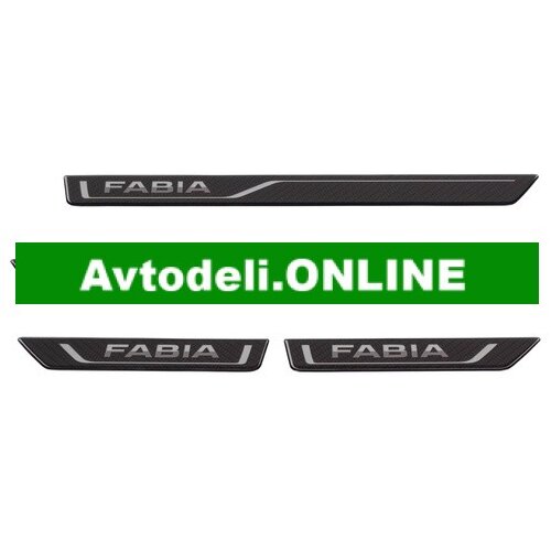 VW Vstopna letvica SKODA FABIA III Cene