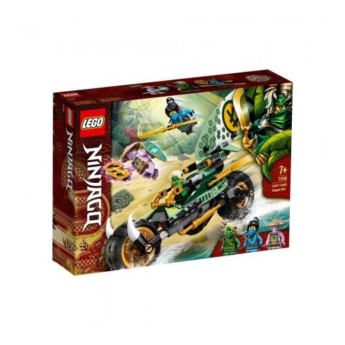 Lego Lloydov čoper za prašumu Cijene