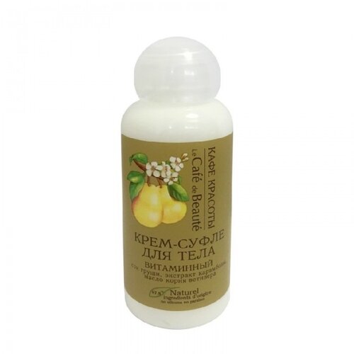 Beauty Cafe Kafe Krasoti - Souffles za telo "Vitamini" 50 ml Cijene
