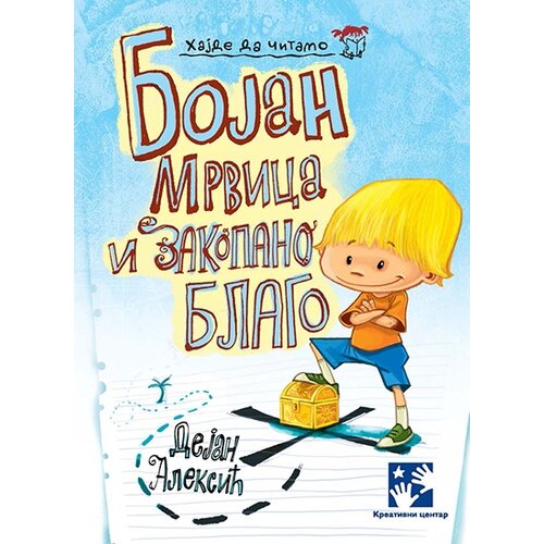 Kreativni Centar Dejan Aleksić - Bojan mrvica i zakopano blago Cene