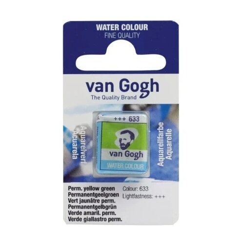 Royal Talens van gogh akvarel boja u panu 13g - odaberite nijansu permanent yellow green ( 687633 ) Cene