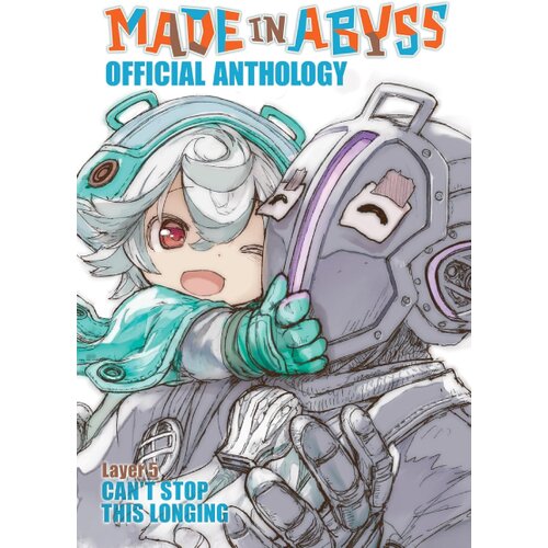 Grantham Book Services Akihito Tsukushi - Made in Abyss Official Anthology - Layer 5: Can't Stop This Longing Cene