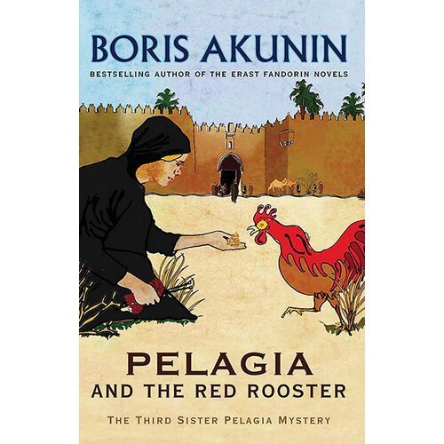 Orion Boris Akunin - Pelagia And The Red Rooster: The Third Sister Pelagia Mystery Cene