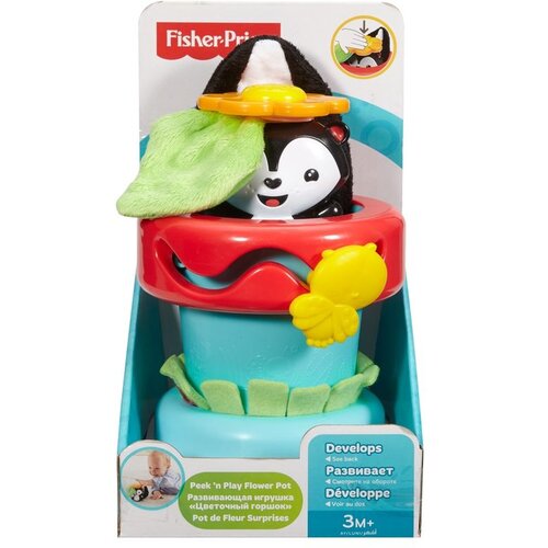 Fisher Price lonac s cvijećem Slike