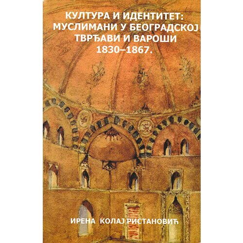 Društvo za urbanu istoriju Kultura i identitet: muslimani u beogradskog tvrđavi i varoši 1830-1867. Slike