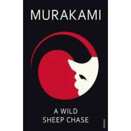 Penguin Random House Haruki Murakami - A Wild Sheep Chase Cene
