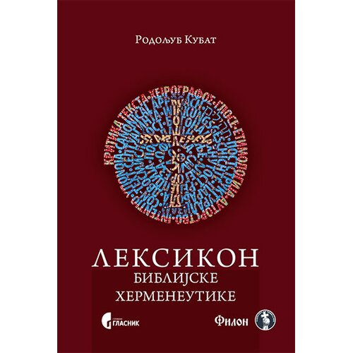 Službeni Glasnik Leksikon biblijske hermeneutike Slike