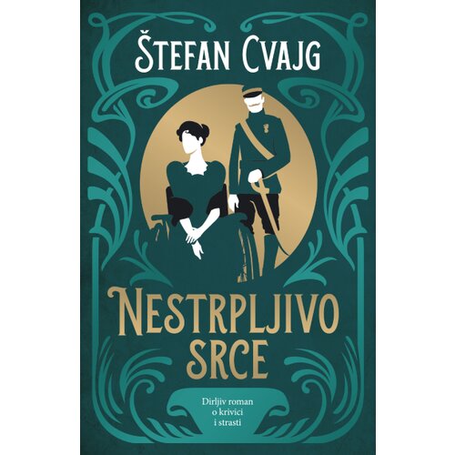 Nestrpljivo srce Slike