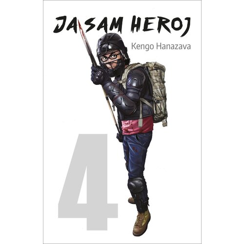  Ja sam heroj 4 Slike