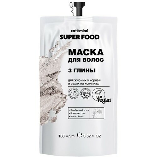 CafeMimi maska za kosu super food (tri vrste gline) CAFÉ mimi 100ml Slike