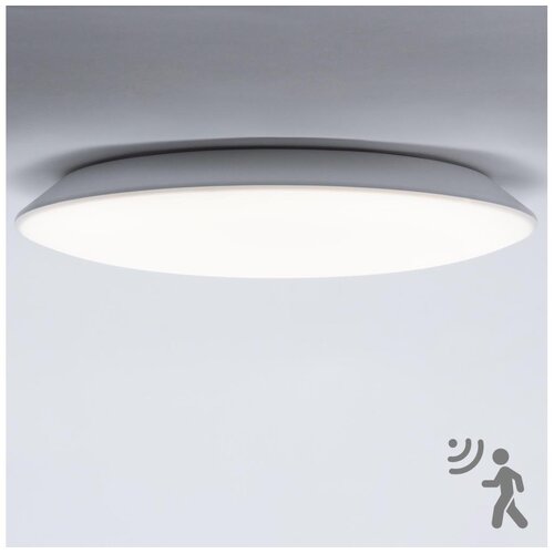  Brilagi - LED svetlo za kupatilo sa senzorom VESTAS LED/18W/230V 4000K IP54 Cene