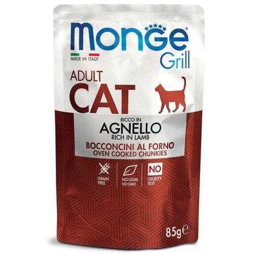 Monge Grill sos za mačke Adult - Jagnjetina 28x85g Cene