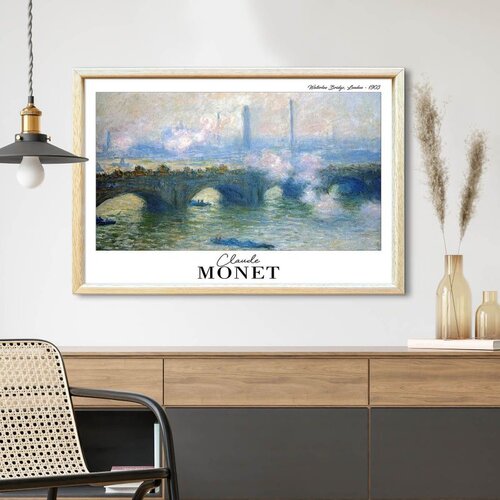 WALLXPERT 4262AHSMONET-016 Višenamenska Dekorativna Slika u Ram Cene