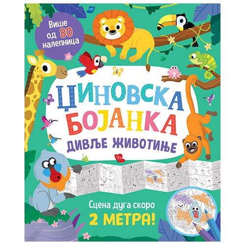 Laguna Džinovska bojanka: Divlje životinje Slike