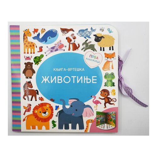 Vulkan Prva knjižica: Životinje - Knjiga-vrte&amp;scaron;ka ( 25627 ) Slike