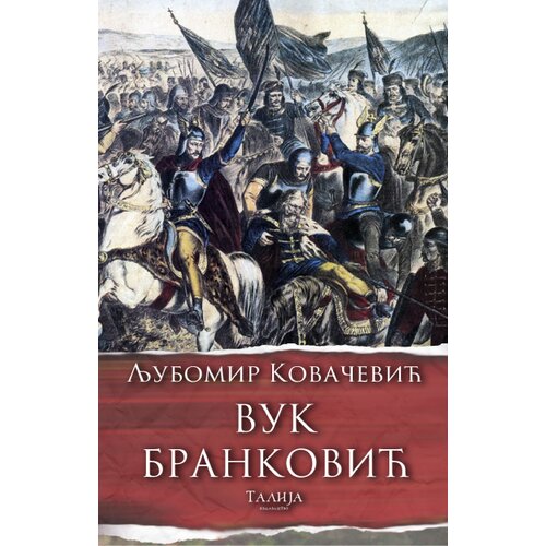  Vuk Branković Slike