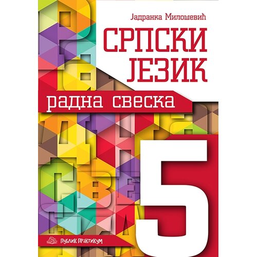 Publik Praktikum Srpski jezik 5 - radna sveska Slike