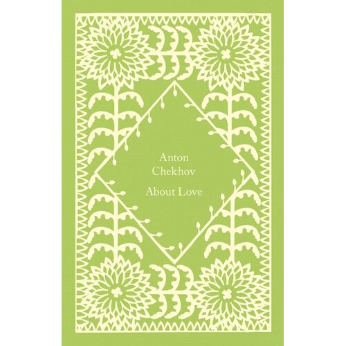 Penguin Random House Anton Chekhov - About Love Slike