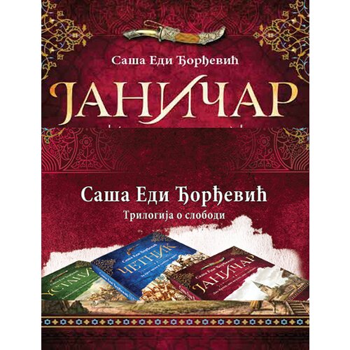 IP Panonija Ruma Saša Edi Đorđević - Trilogija o slobodi Cene
