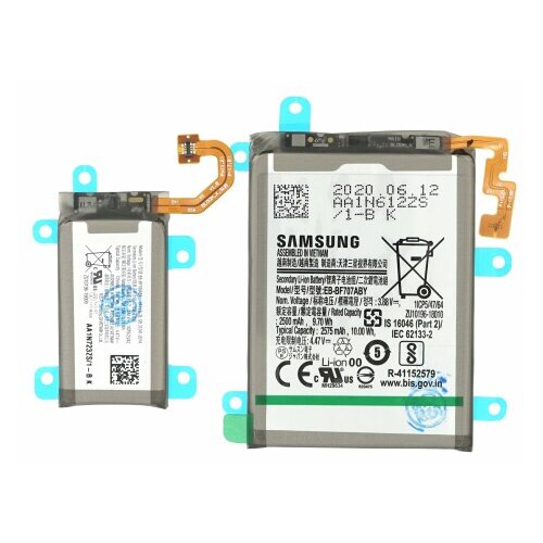 Samsung Baterija za Galaxy Z Flip 5G / SM-F707, main + sub, originalna, 2575 mAh / 725 mAh Cijene