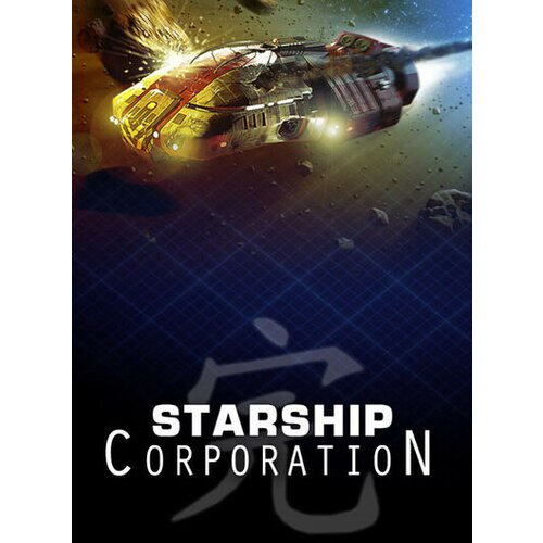Steam Starship Corporation Key EUROPE Cene