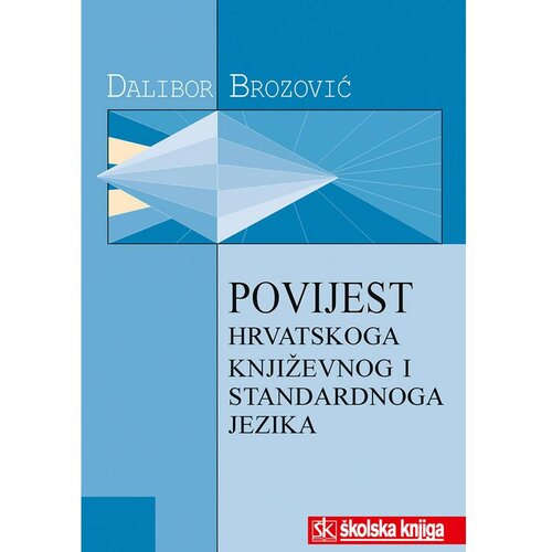 &amp;Scaron;kolska knjiga POVIJEST HRVATSKOGA PISMENOG I STANDARDNOGA JEZIKA - Dalibor Brozović Slike