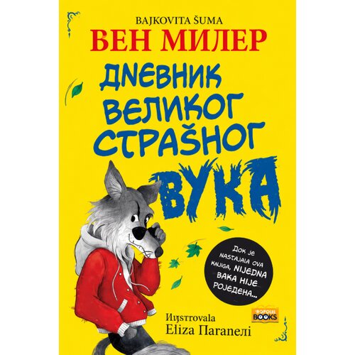 Propolis Books Ben Miler - Dnevnik velikog stra&amp;scaron;nog vuka Slike