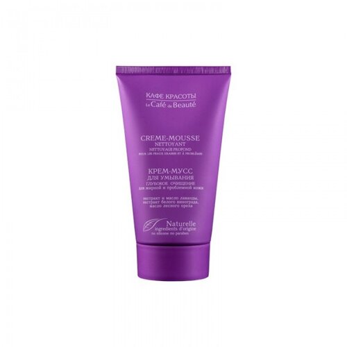 Beauty Cafe Kafe Krasoti - Krema mousse za čišćenje lica za "Dubinsko čišćenje" 150ml Cijene