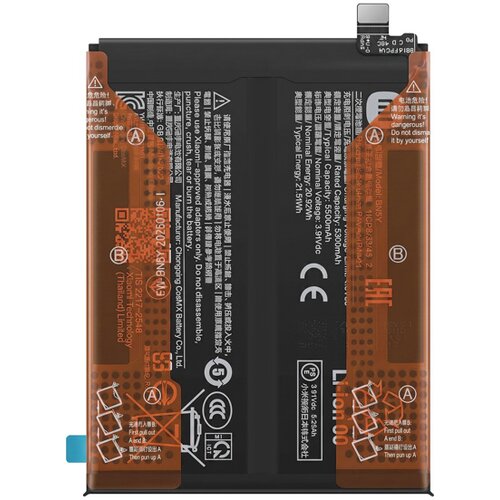 Xiaomi Originalna Notranja Baterija za Redmi Note 14 Pro 4G Model BN5Y 5500mAh, Črna, (5000276222) Cene