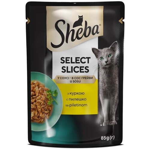 Sheba s piletinom u umaku 85 g Cene
