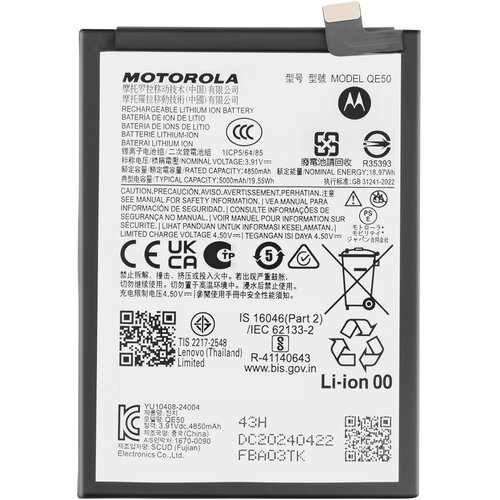 Motorola Notranja baterija za Moto G85 5000mAh SB18E14178 Original, Bela, (5000037844) Cene