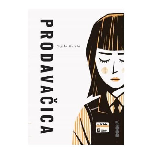 Booka Prodavačica - Sajaka Murata Slike