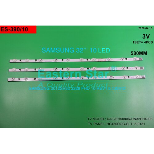 Eastern Star ES-390 - SAMSUNG UE32EH5000 LED TRAKE Cene