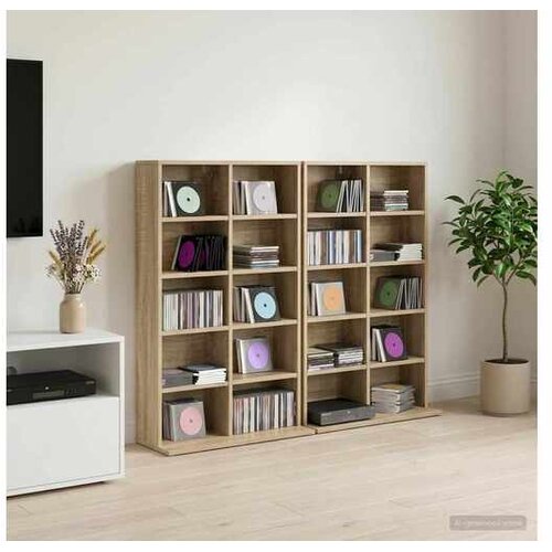 vidaXL CD ormar 2 kom. Hrast sonoma 65 x 23 5 x 97 5 cm - Hrast sonoma 2 65 x 23 5 x 97 5 cm Cijene