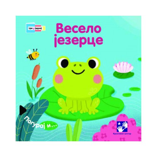 Kreativni Centar Sonja Bareti - Veselo jezerce Slike