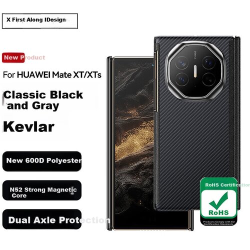 Xianyan Maska za mobilni telefon Huawei Mate XT/XTs, Crna Cene
