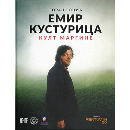 Agape knjiga Goran Gocić - Emir Kusturica: kult margine Slike