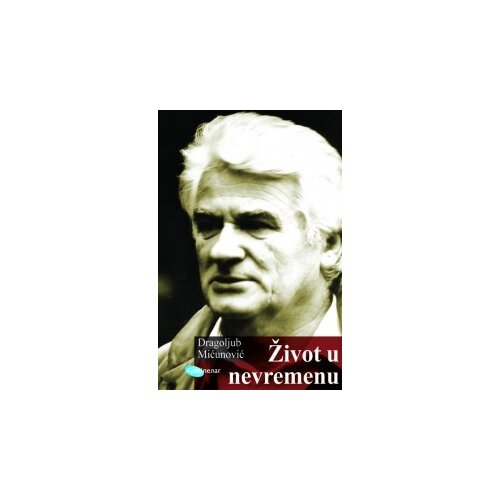 Arhipelag Dragoljub Mićunović - Život u nevremenu Slike
