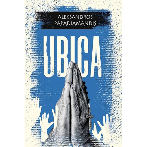 Ključ izdavaštvo Aleksandros Papadiamandis - Ubica Cene