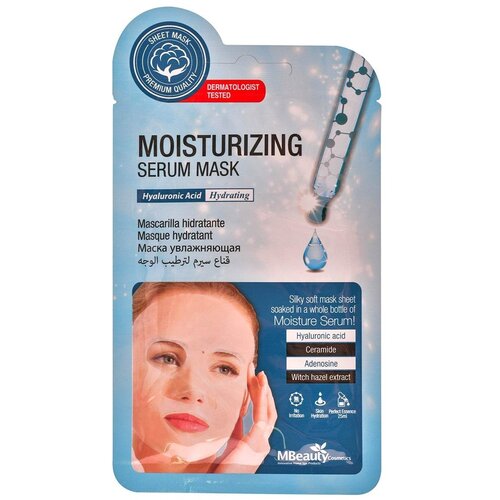 Mbeauty Moisturizing serum Hyaluron maska za lice 25ml Cene