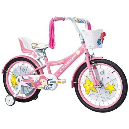 Sporting Machine Dečiji bicikl za dečake 20" Ocean Pink, 5g+ Cene